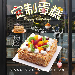 贵州安顺西秀区岩腊乡大猛沙村蛋糕预定